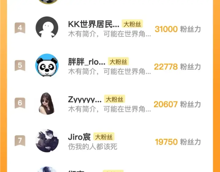 《告白》第六十三话 握着图85