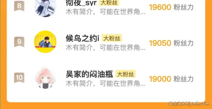 《告白》第六十三话 握着图86
