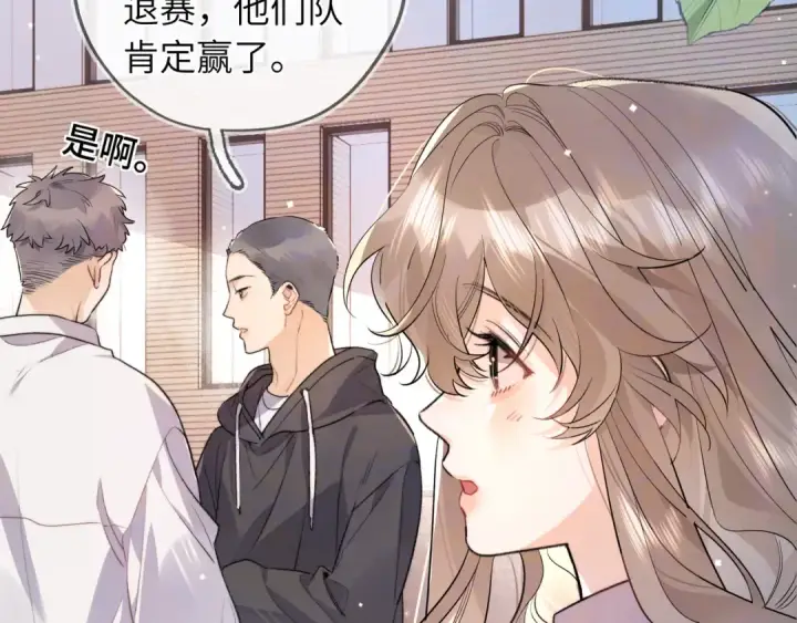 《告白》第六十三话 握着图9