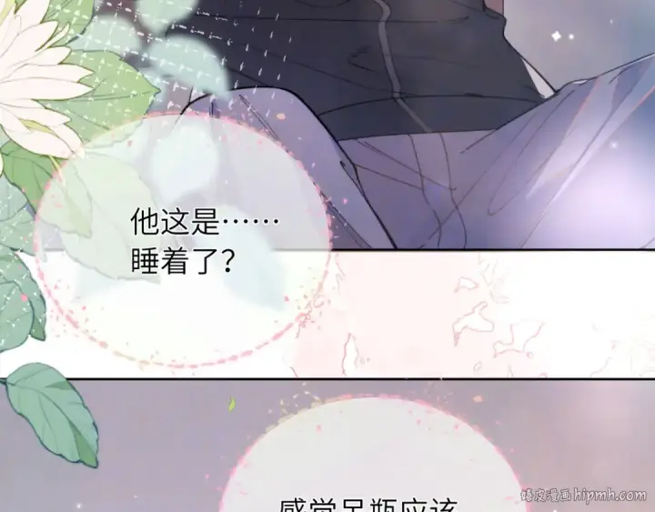 《告白》第六十四话 很重要的人图16