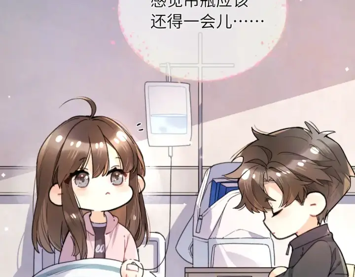 《告白》第六十四话 很重要的人图17