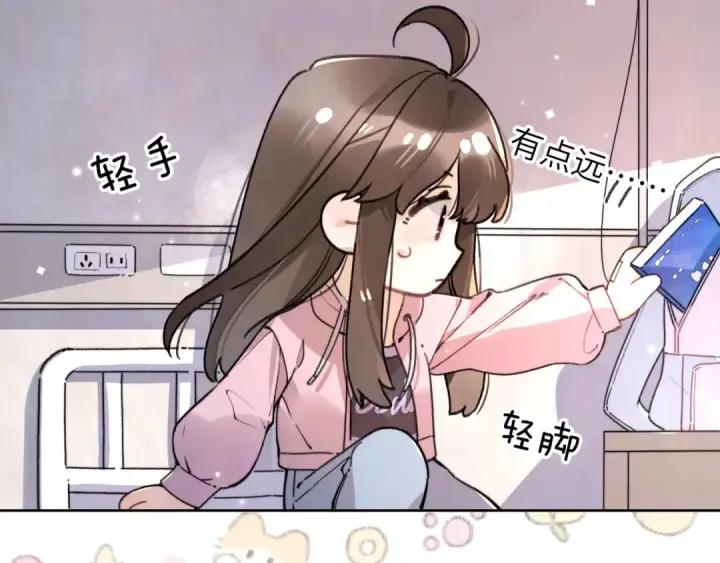 《告白》第六十四话 很重要的人图19