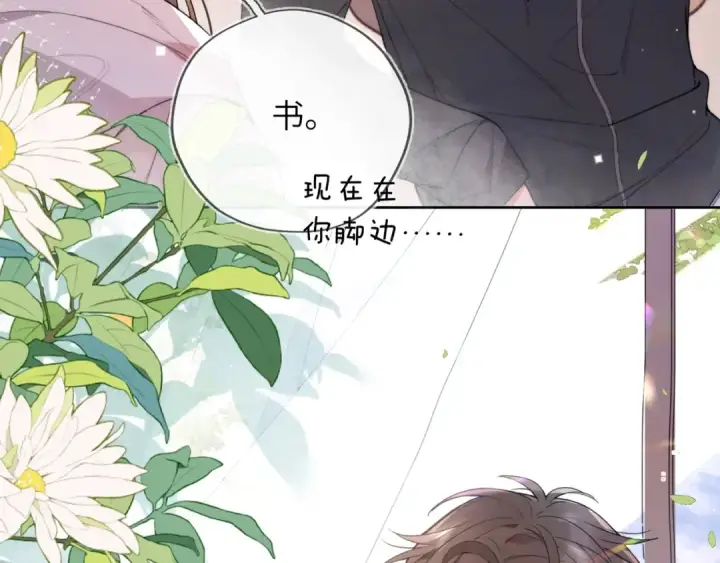 《告白》第六十四话 很重要的人图26
