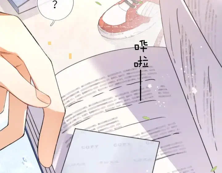 《告白》第六十四话 很重要的人图29