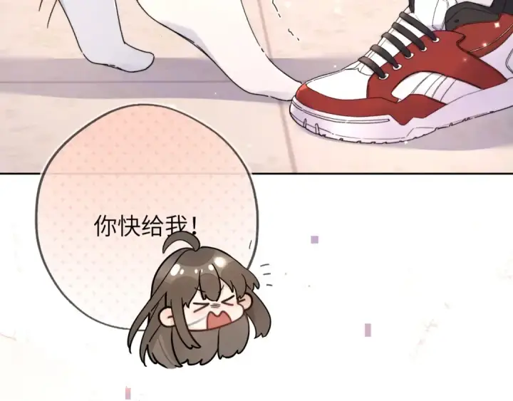 《告白》第六十四话 很重要的人图36