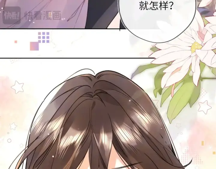 《告白》第六十四话 很重要的人图39