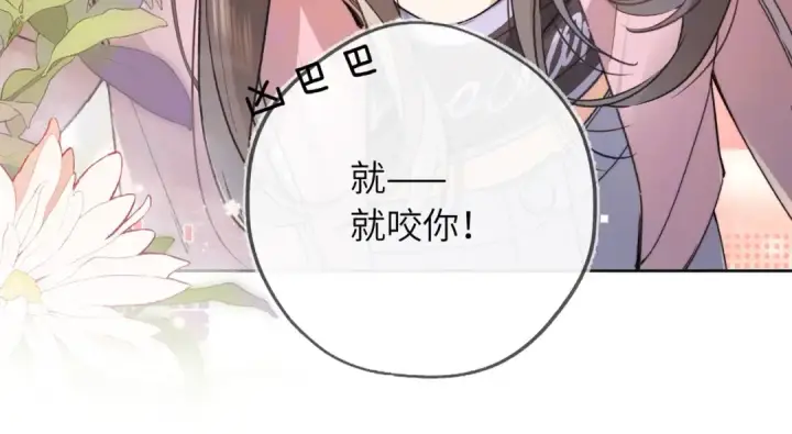 《告白》第六十四话 很重要的人图41