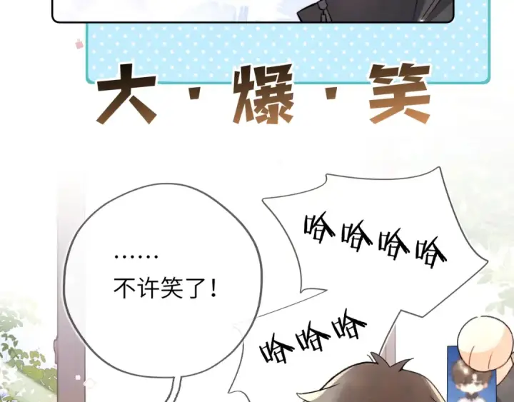 《告白》第六十四话 很重要的人图43