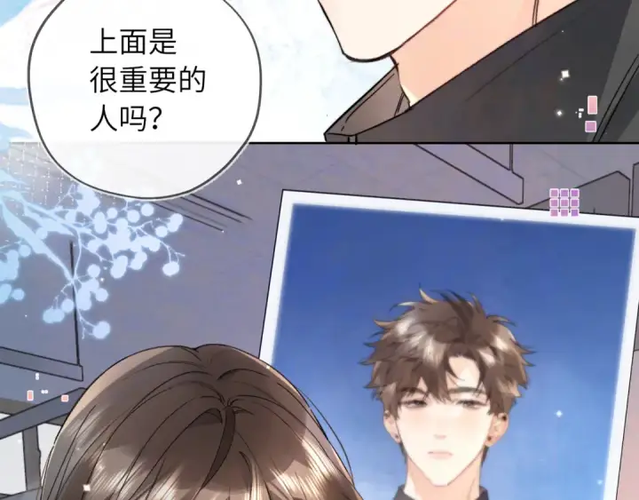 《告白》第六十四话 很重要的人图46