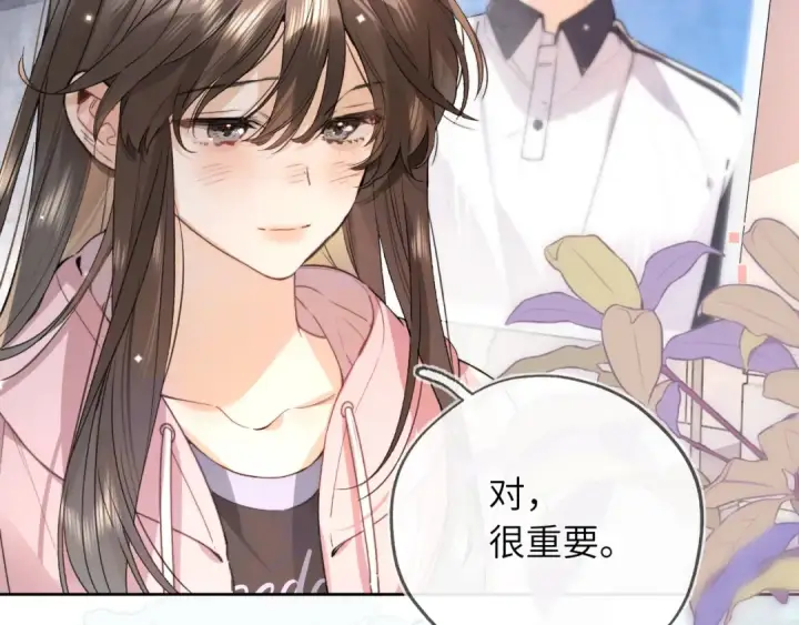 《告白》第六十四话 很重要的人图47