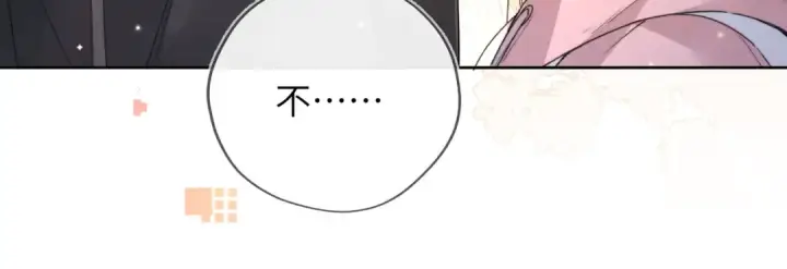 《告白》第六十四话 很重要的人图59