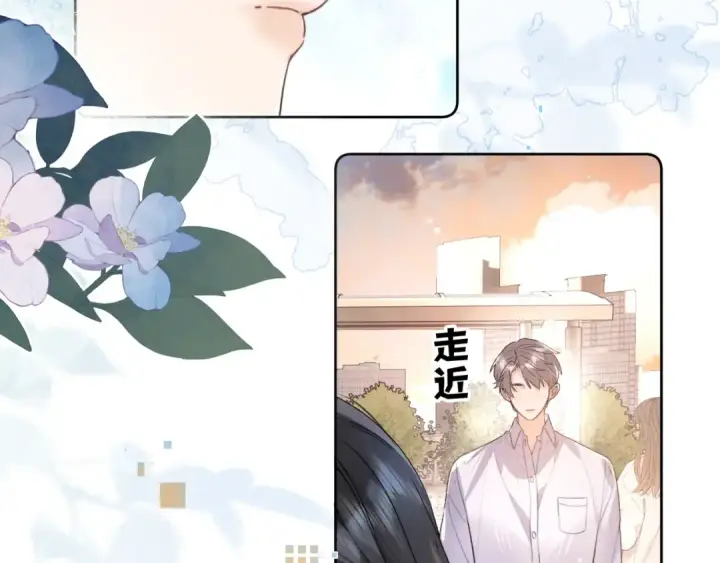 《告白》第六十四话 很重要的人图61