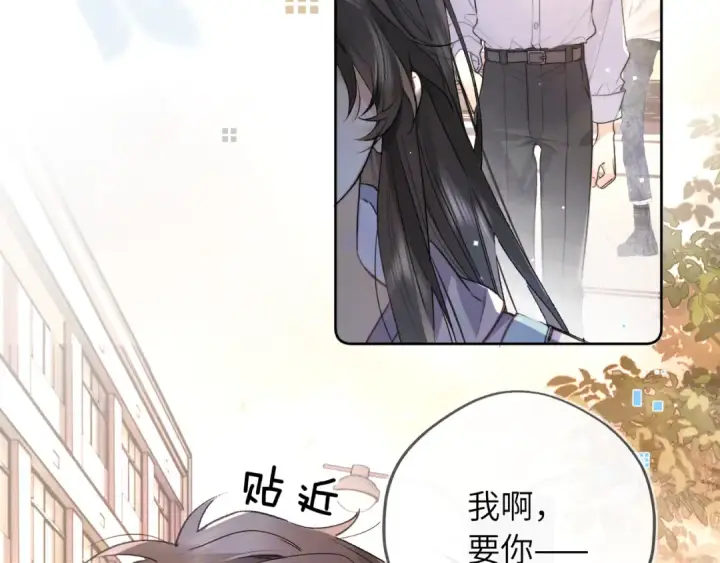《告白》第六十四话 很重要的人图62