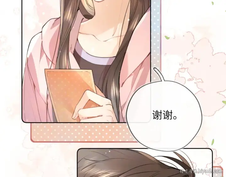 《告白》第六十四话 很重要的人图8