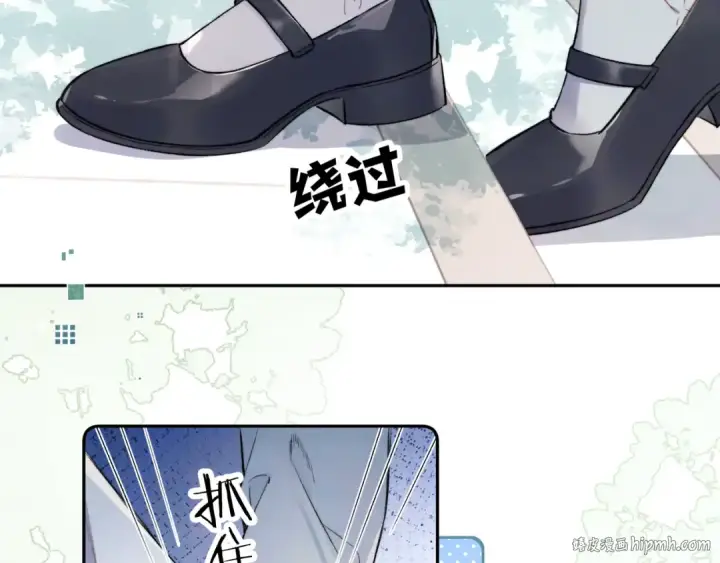 《告白》第六十五话 Crush图32
