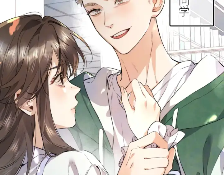 《告白》第六十五话 Crush图35