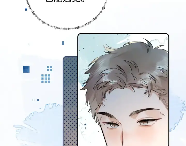 《告白》第六十五话 Crush图38