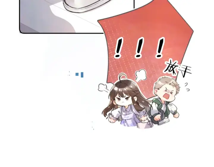 《告白》第六十五话 Crush图41