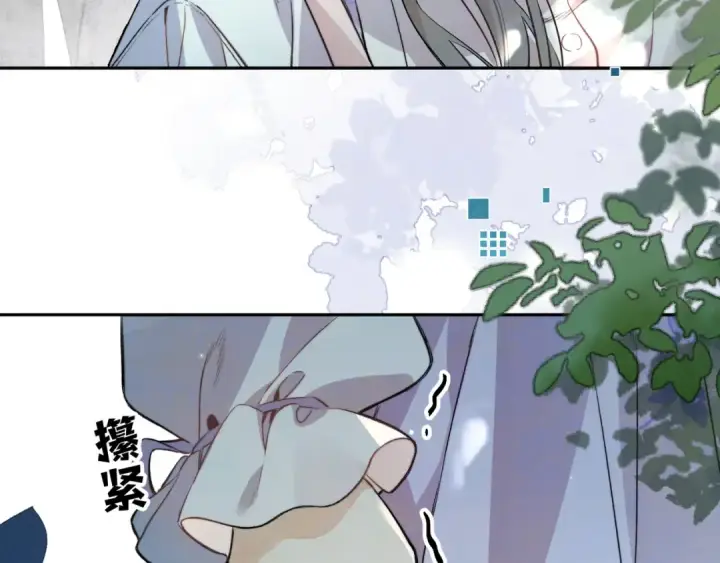 《告白》第六十五话 Crush图47