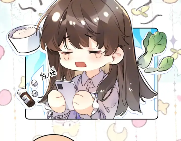《告白》第六十五话 Crush图5