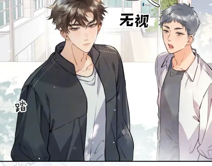 《告白》第六十五话 Crush图59