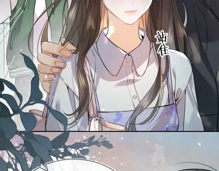 《告白》第六十五话 Crush图66