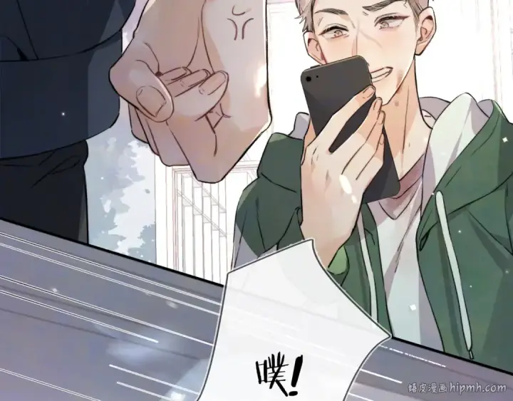 《告白》第六十五话 Crush图72