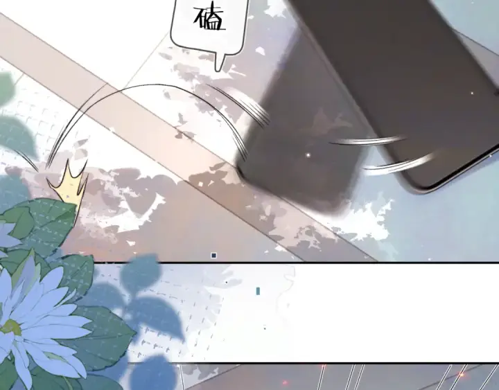 《告白》第六十五话 Crush图75