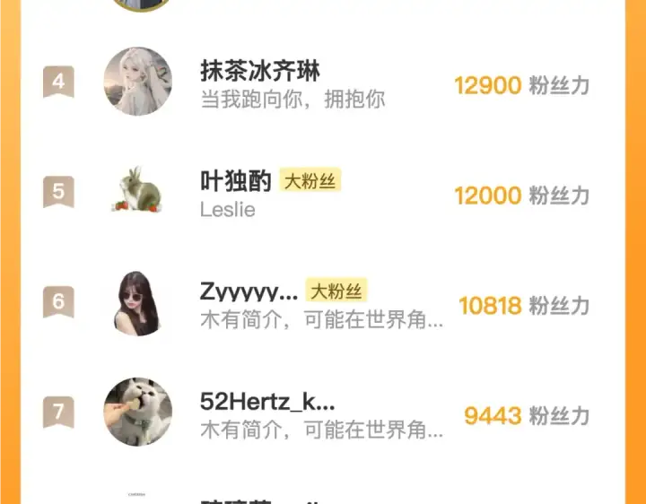 《告白》第六十五话 Crush图84