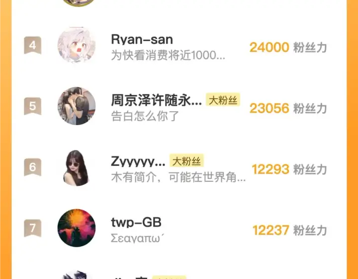 《告白》番外十 好孩子不要学哦图19