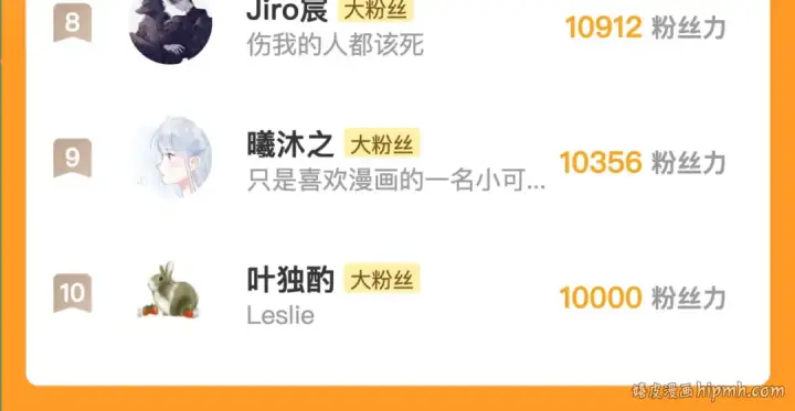 《告白》番外十 好孩子不要学哦图20