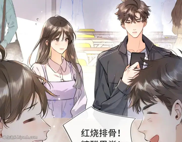 《告白》第六十六话 有什么不敢图40