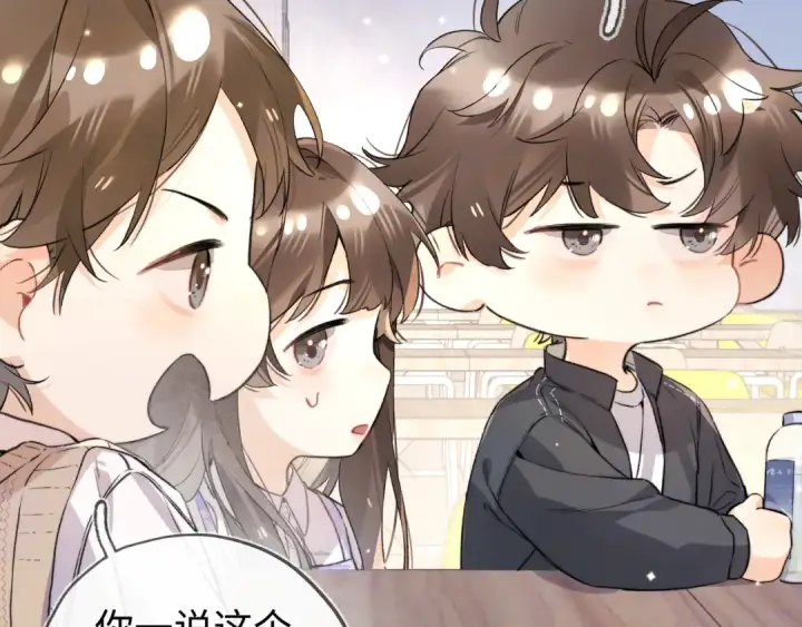 《告白》第六十六话 有什么不敢图49