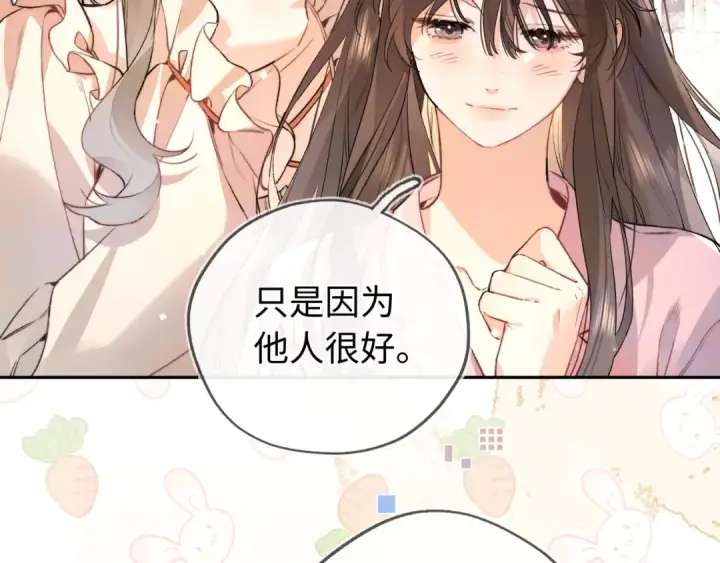 《告白》第六十六话 有什么不敢图70