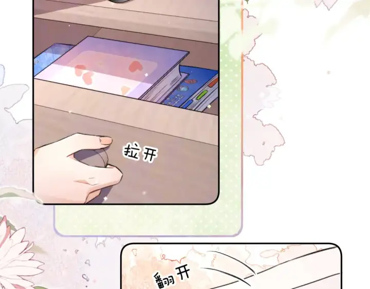 《告白》第六十七话 机上日出图10