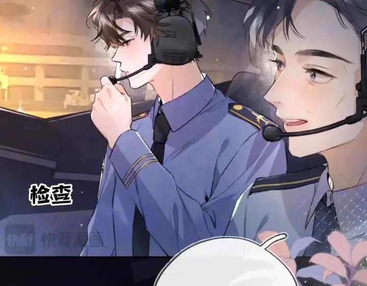 《告白》第六十七话 机上日出图34