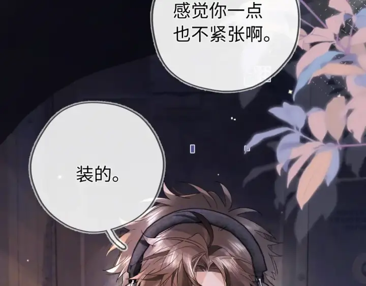 《告白》第六十七话 机上日出图35