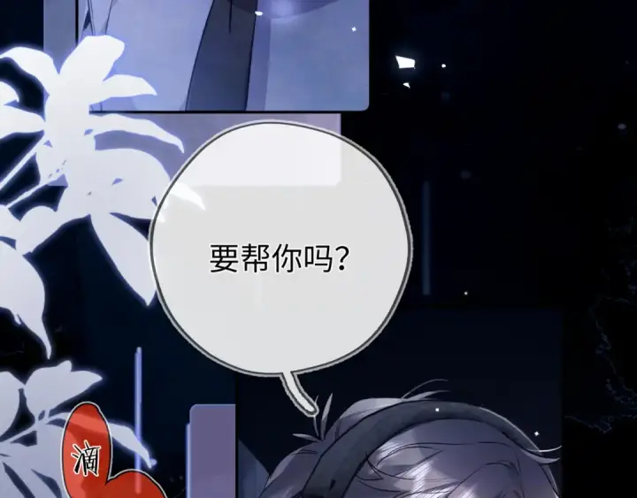 《告白》第六十七话 机上日出图47