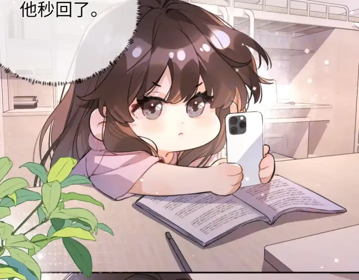 《告白》第六十七话 机上日出图5