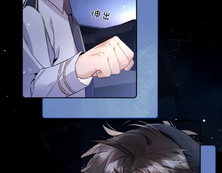 《告白》第六十七话 机上日出图55