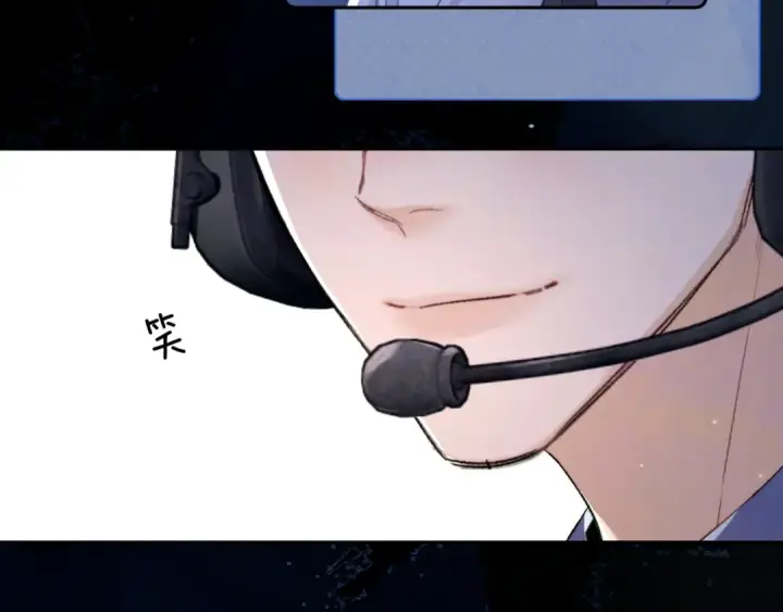 《告白》第六十七话 机上日出图57