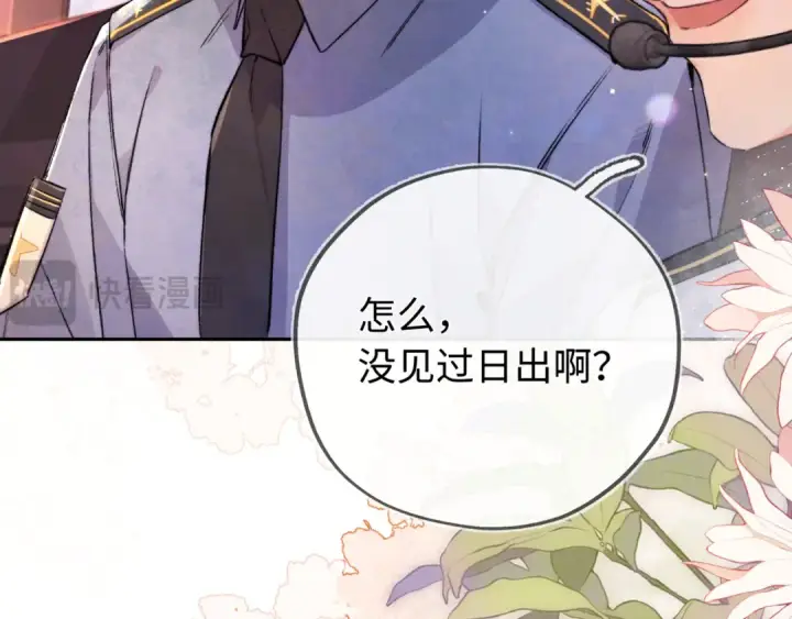 《告白》第六十七话 机上日出图73