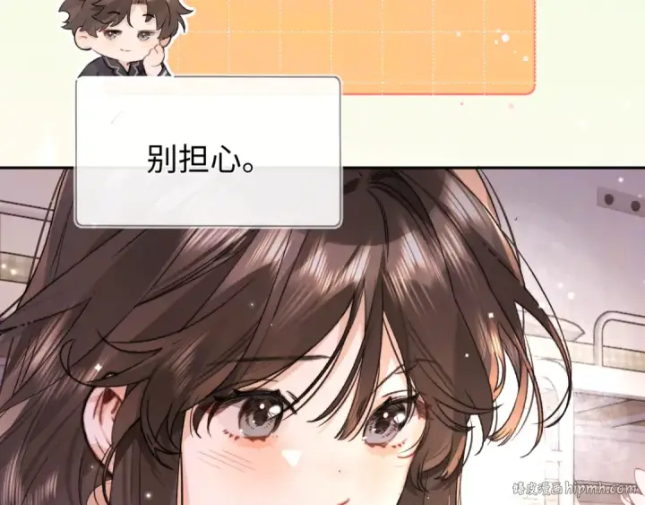 《告白》第六十七话 机上日出图8