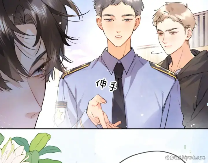 《告白》第六十八话 拿着图16