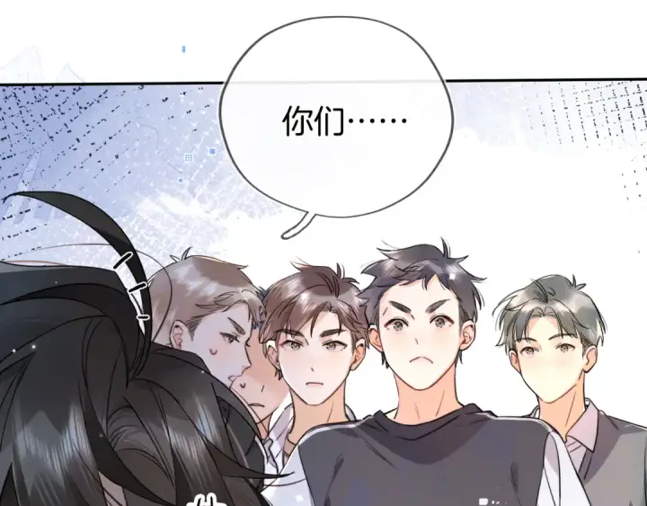 《告白》第六十八话 拿着图22