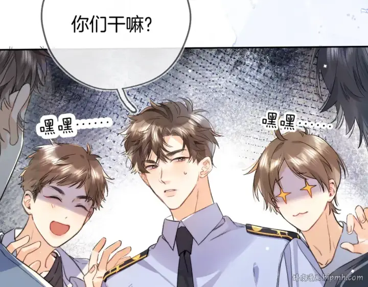 《告白》第六十八话 拿着图24