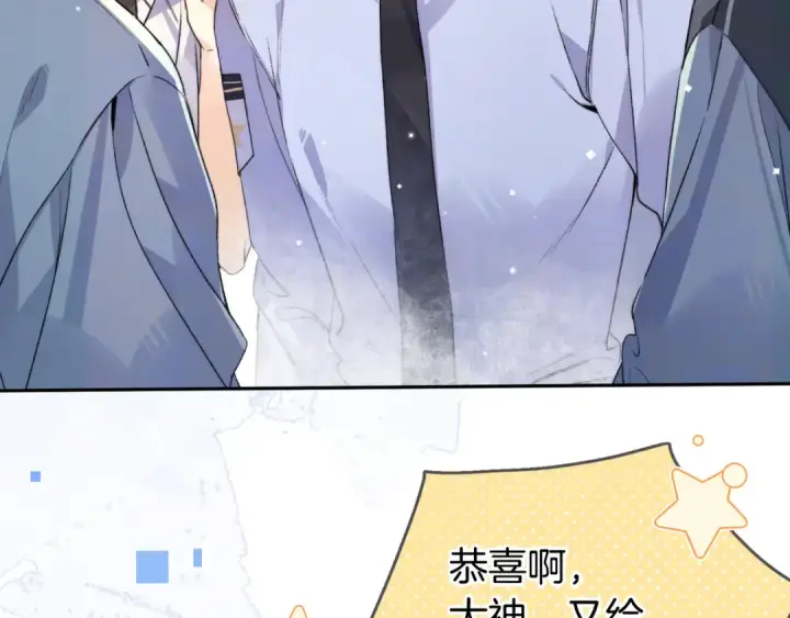 《告白》第六十八话 拿着图25