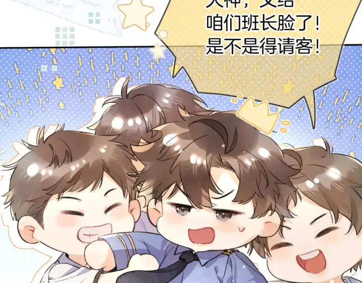 《告白》第六十八话 拿着图26