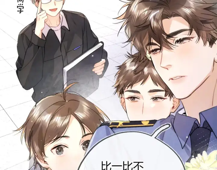 《告白》第六十八话 拿着图31