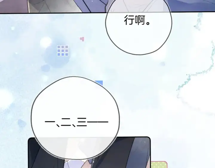 《告白》第六十八话 拿着图37